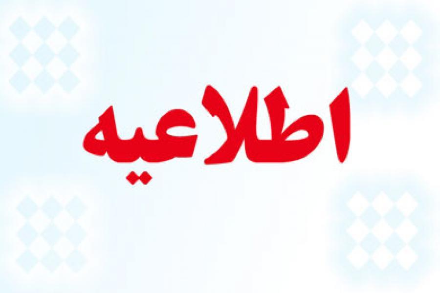 توافق دبیرخانه و شبکه مترجمین اشراق جهت ترجمه و انتشار مقالات